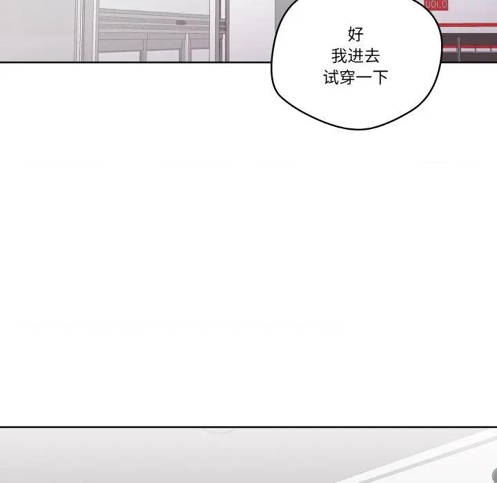 青鹤洞计划 青鹤洞计划-青鹤洞计划 第20话 第91页
