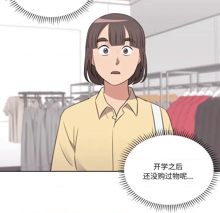 青鹤洞计划 青鹤洞计划-青鹤洞计划 第20话 第97页