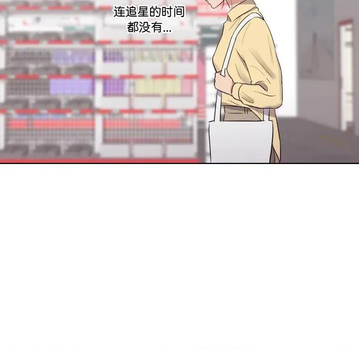 青鹤洞计划 青鹤洞计划-青鹤洞计划 第20话 第99页
