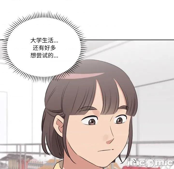 青鹤洞计划 青鹤洞计划-青鹤洞计划 第20话 第100页