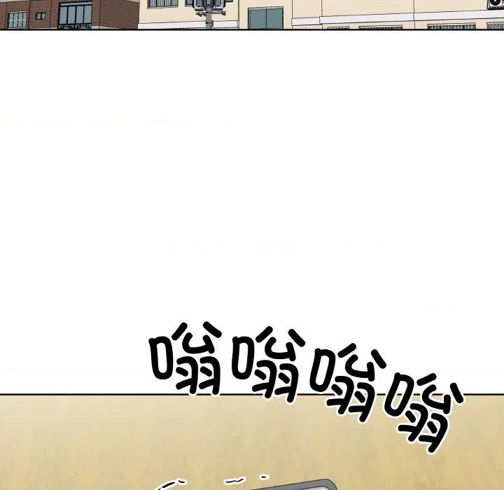 青鹤洞计划 青鹤洞计划-青鹤洞计划 第20话 第107页