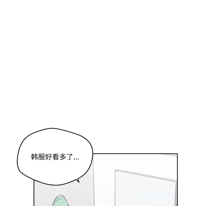 青鹤洞计划 青鹤洞计划-青鹤洞计划 第21话 第16页