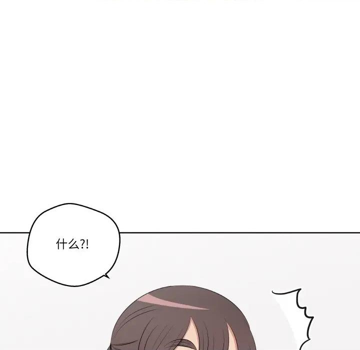 青鹤洞计划 青鹤洞计划-青鹤洞计划 第21话 第23页