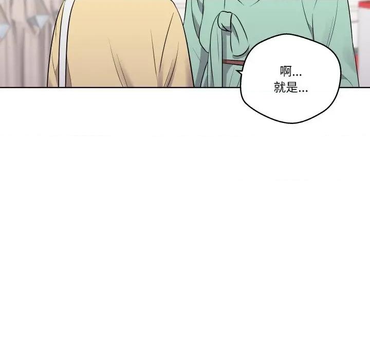 青鹤洞计划 青鹤洞计划-青鹤洞计划 第21话 第26页