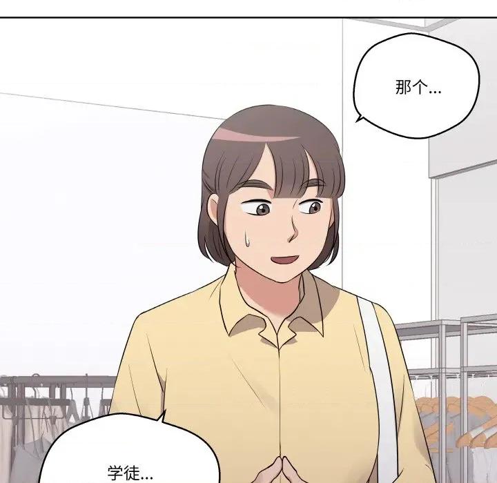 青鹤洞计划 青鹤洞计划-青鹤洞计划 第21话 第27页