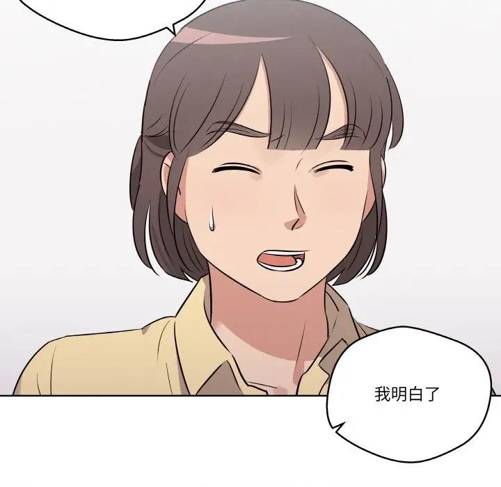 青鹤洞计划 青鹤洞计划-青鹤洞计划 第21话 第36页