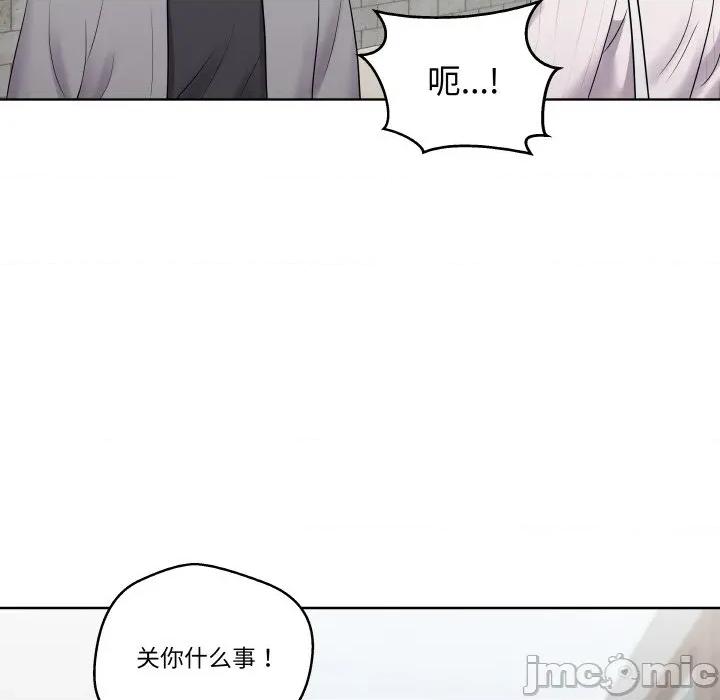 青鹤洞计划 青鹤洞计划-青鹤洞计划 第21话 第90页