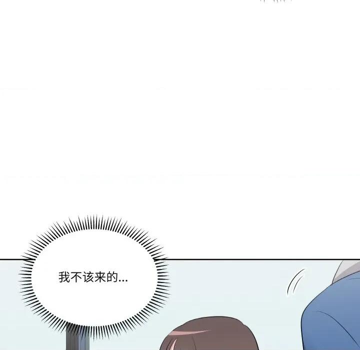 青鹤洞计划 青鹤洞计划-青鹤洞计划 第21话 第103页