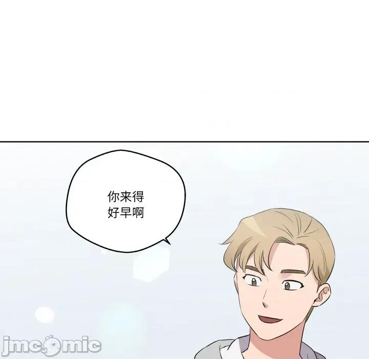 青鹤洞计划 青鹤洞计划-青鹤洞计划 第21话 第105页