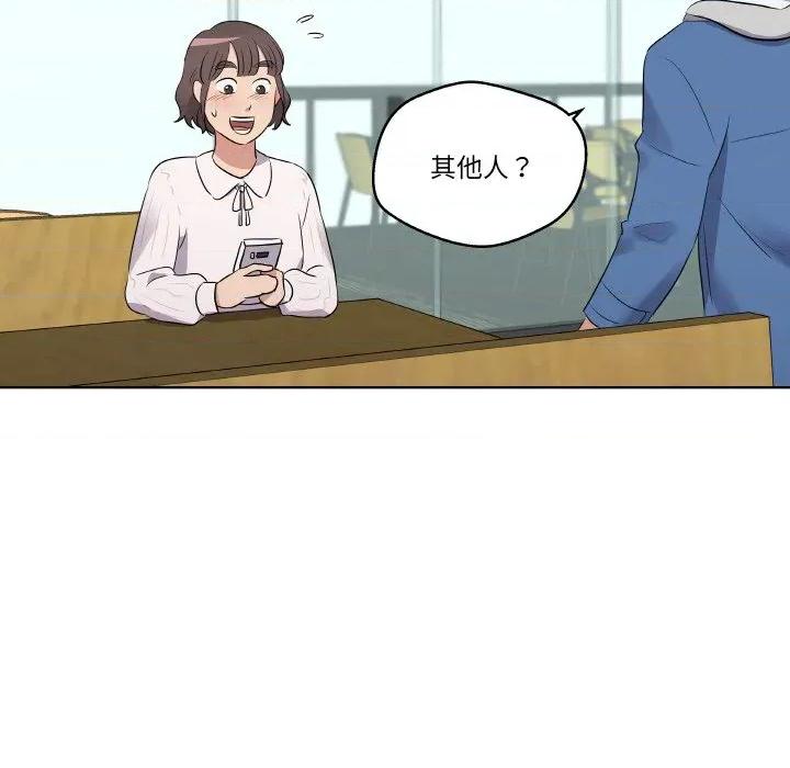青鹤洞计划 青鹤洞计划-青鹤洞计划 第21话 第111页
