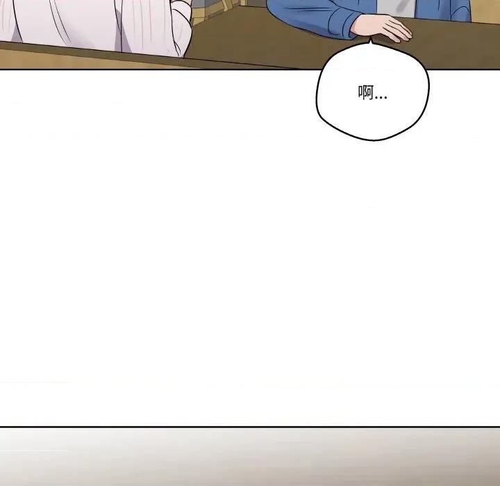 青鹤洞计划 青鹤洞计划-青鹤洞计划 第21话 第113页