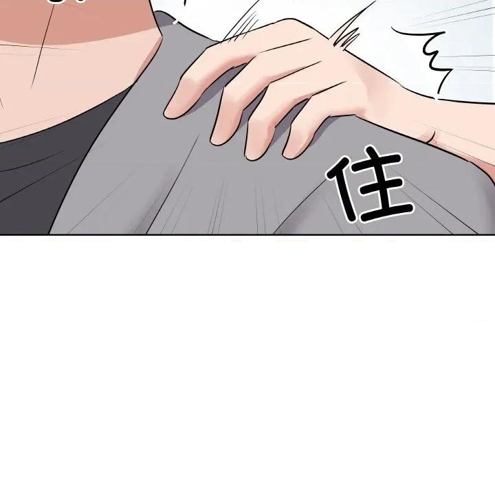 青鹤洞计划 青鹤洞计划-青鹤洞计划 第21话 第121页