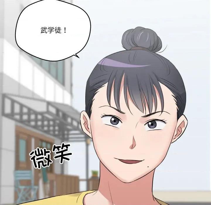 青鹤洞计划 青鹤洞计划-青鹤洞计划 第21话 第126页