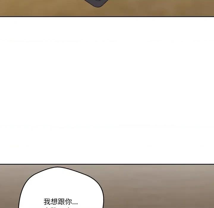 青鹤洞计划 青鹤洞计划-青鹤洞计划 第22话 第19页