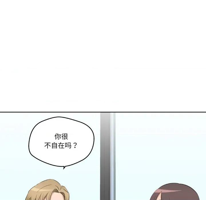 青鹤洞计划 青鹤洞计划-青鹤洞计划 第22话 第23页