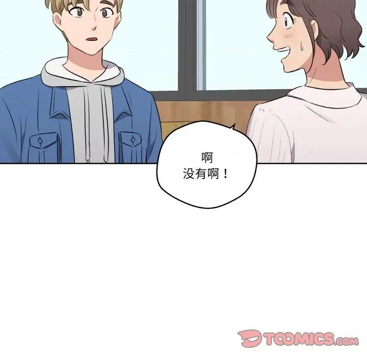青鹤洞计划 青鹤洞计划-青鹤洞计划 第22话 第24页