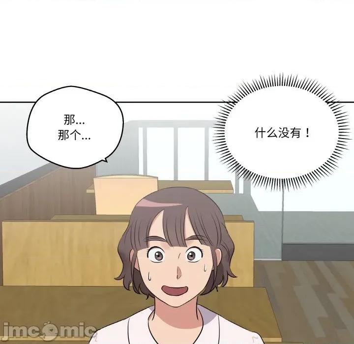 青鹤洞计划 青鹤洞计划-青鹤洞计划 第22话 第25页