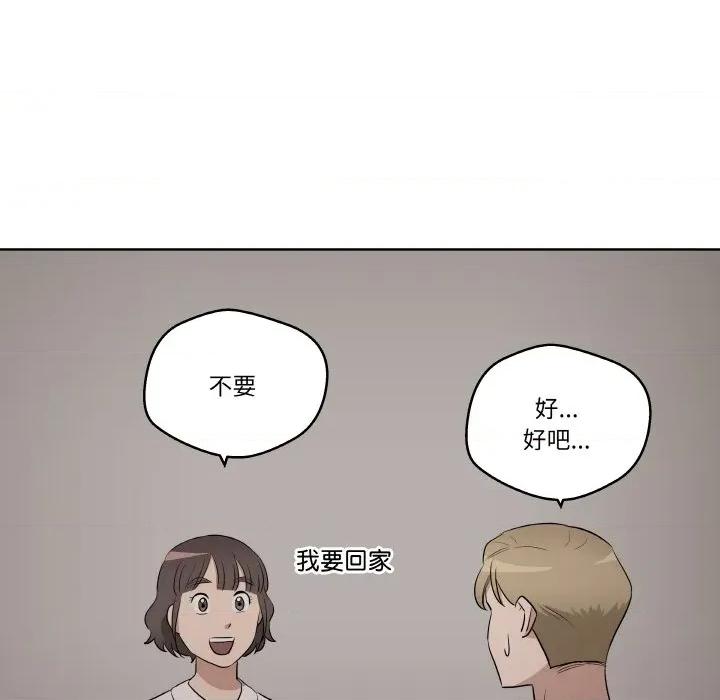 青鹤洞计划 青鹤洞计划-青鹤洞计划 第22话 第36页