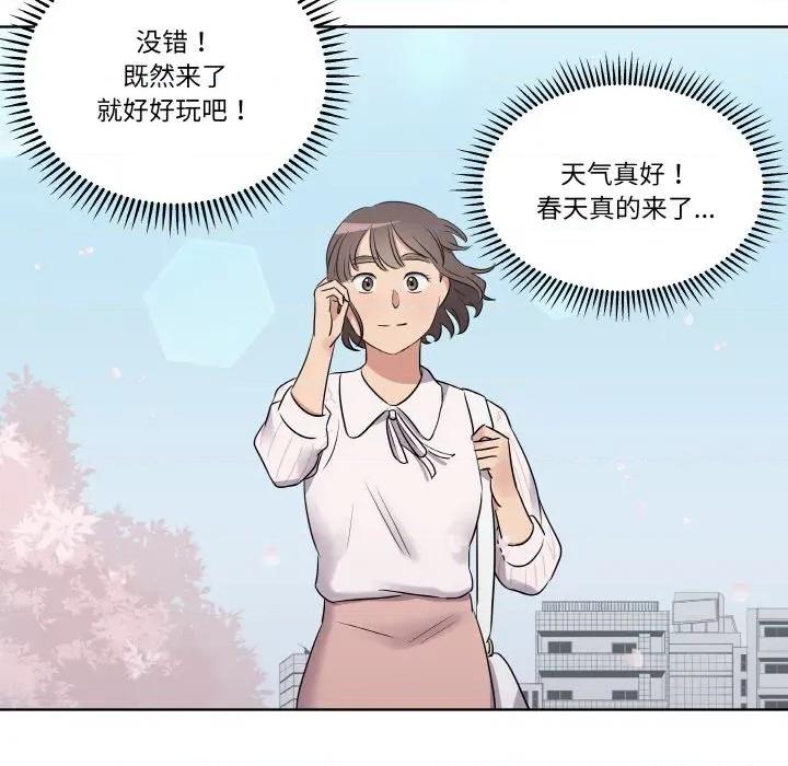 青鹤洞计划 青鹤洞计划-青鹤洞计划 第22话 第38页