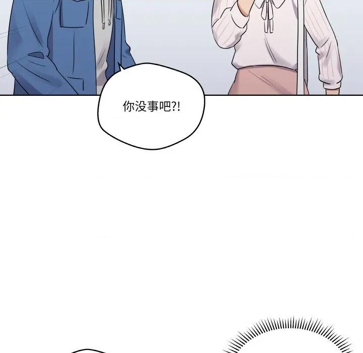 青鹤洞计划 青鹤洞计划-青鹤洞计划 第22话 第42页