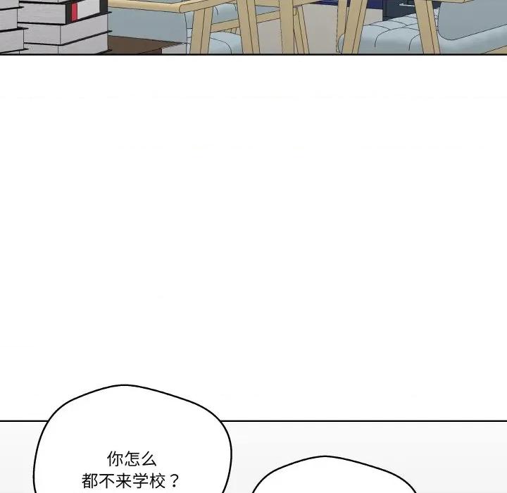 青鹤洞计划 青鹤洞计划-青鹤洞计划 第22话 第56页