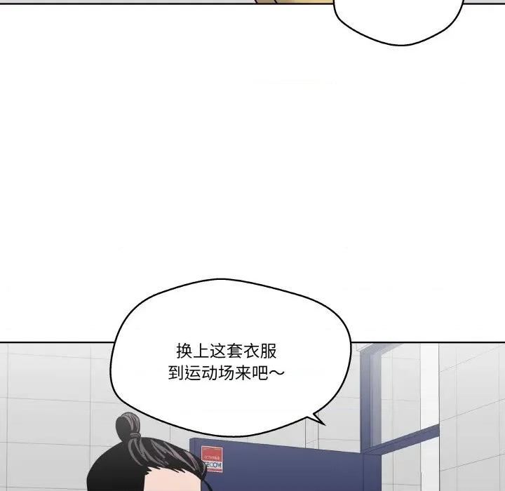 青鹤洞计划 青鹤洞计划-青鹤洞计划 第22话 第63页