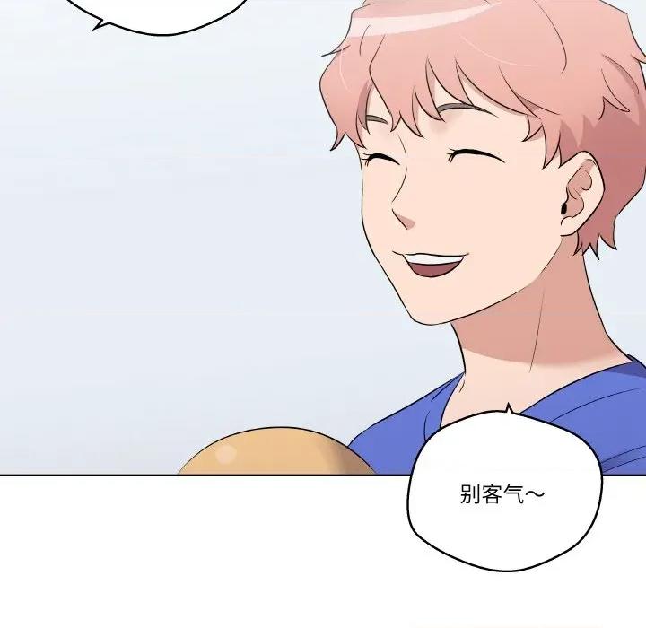 青鹤洞计划 青鹤洞计划-青鹤洞计划 第22话 第106页
