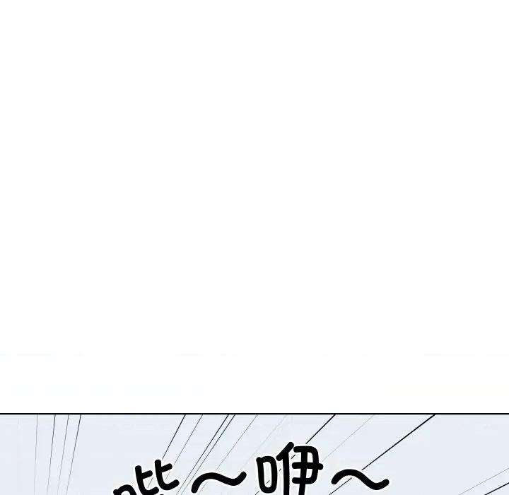 青鹤洞计划 青鹤洞计划-青鹤洞计划 第22话 第107页