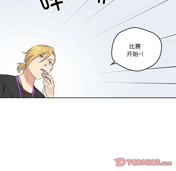 青鹤洞计划 青鹤洞计划-青鹤洞计划 第22话 第108页