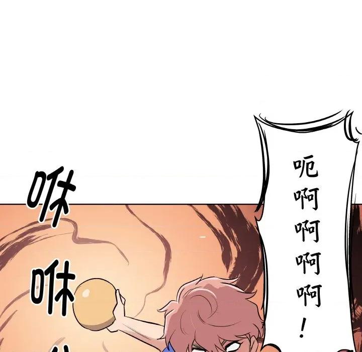 青鹤洞计划 青鹤洞计划-青鹤洞计划 第22话 第112页