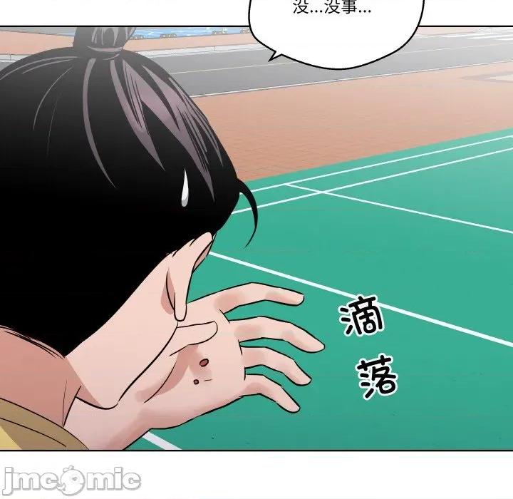 青鹤洞计划 青鹤洞计划-青鹤洞计划 第22话 第120页