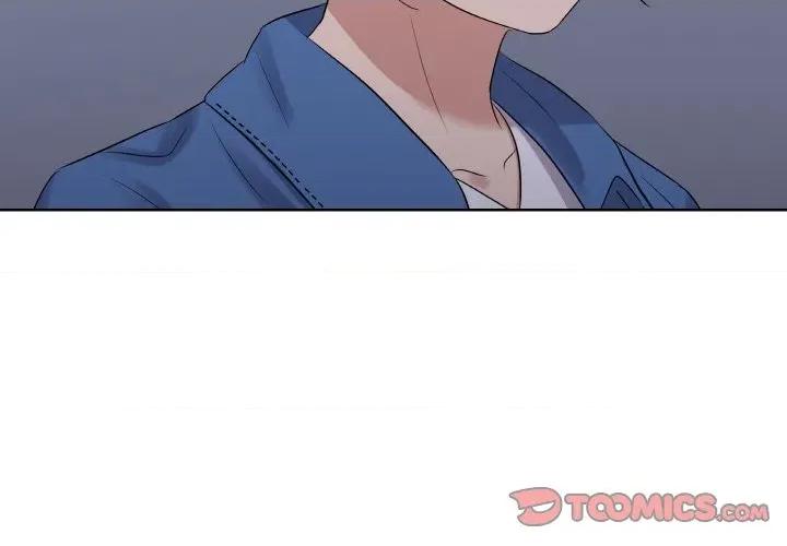 青鹤洞计划 青鹤洞计划-青鹤洞计划 第24话 第3页