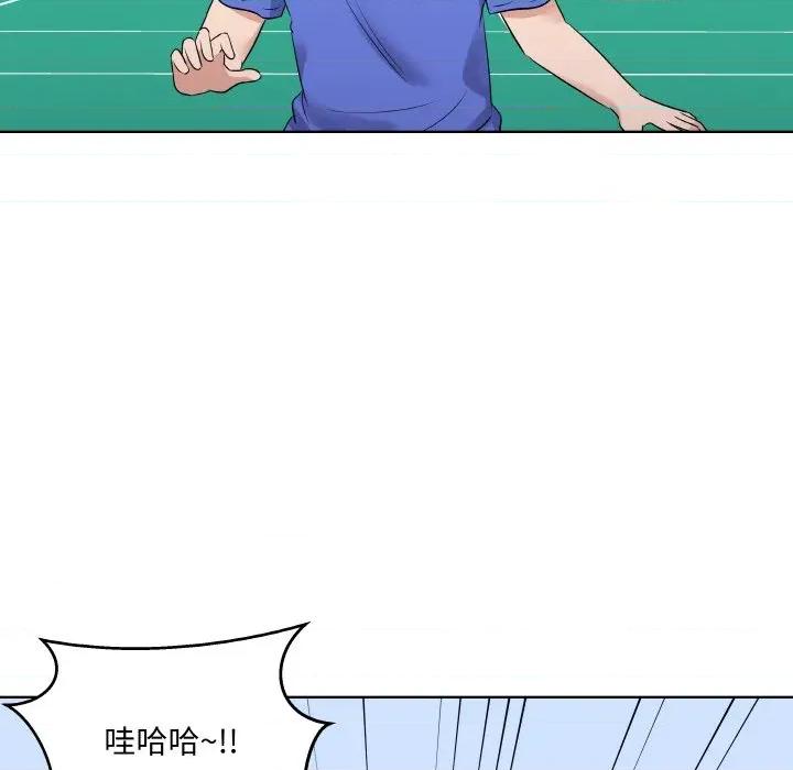 青鹤洞计划 青鹤洞计划-青鹤洞计划 第24话 第19页