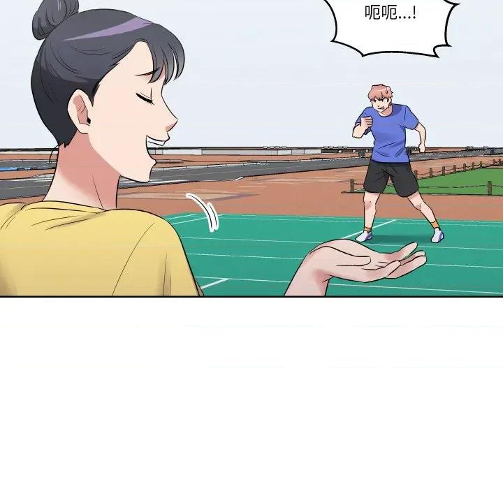 青鹤洞计划 青鹤洞计划-青鹤洞计划 第24话 第22页