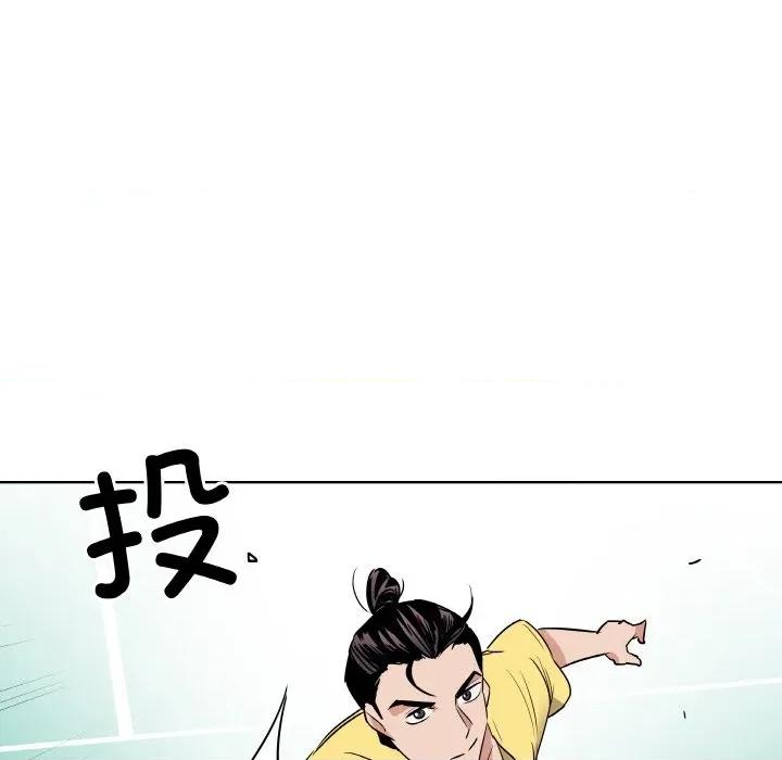 青鹤洞计划 青鹤洞计划-青鹤洞计划 第24话 第28页