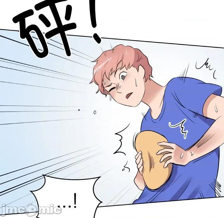 青鹤洞计划 青鹤洞计划-青鹤洞计划 第24话 第30页