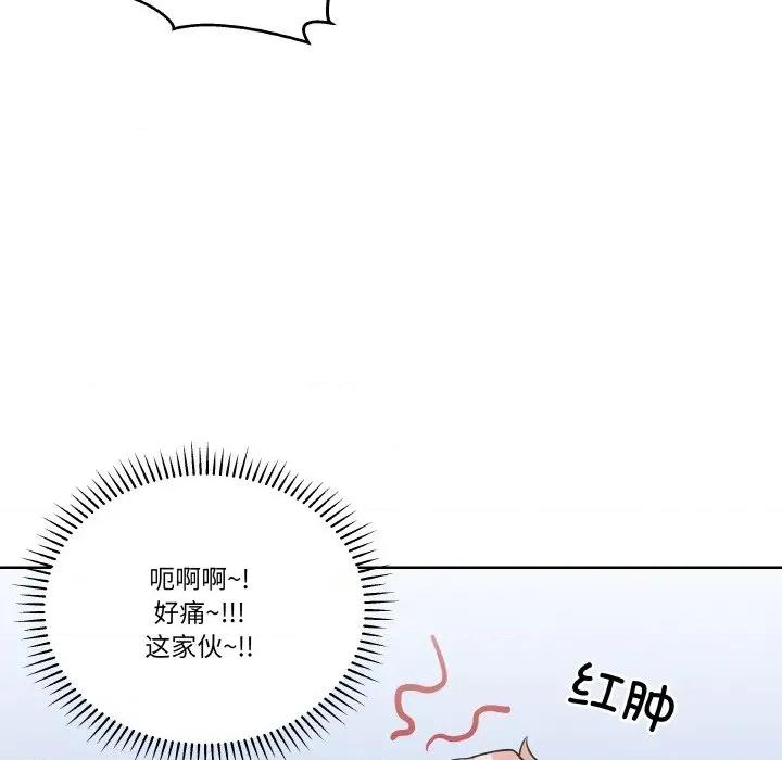 青鹤洞计划 青鹤洞计划-青鹤洞计划 第24话 第31页