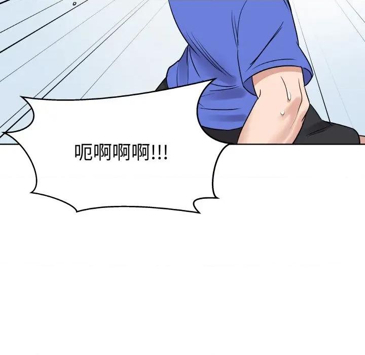 青鹤洞计划 青鹤洞计划-青鹤洞计划 第24话 第34页