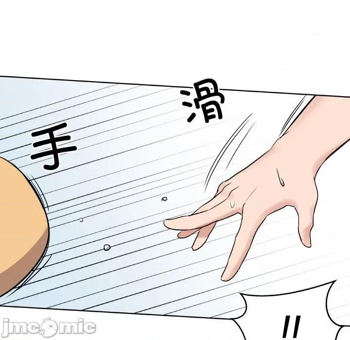 青鹤洞计划 青鹤洞计划-青鹤洞计划 第24话 第35页