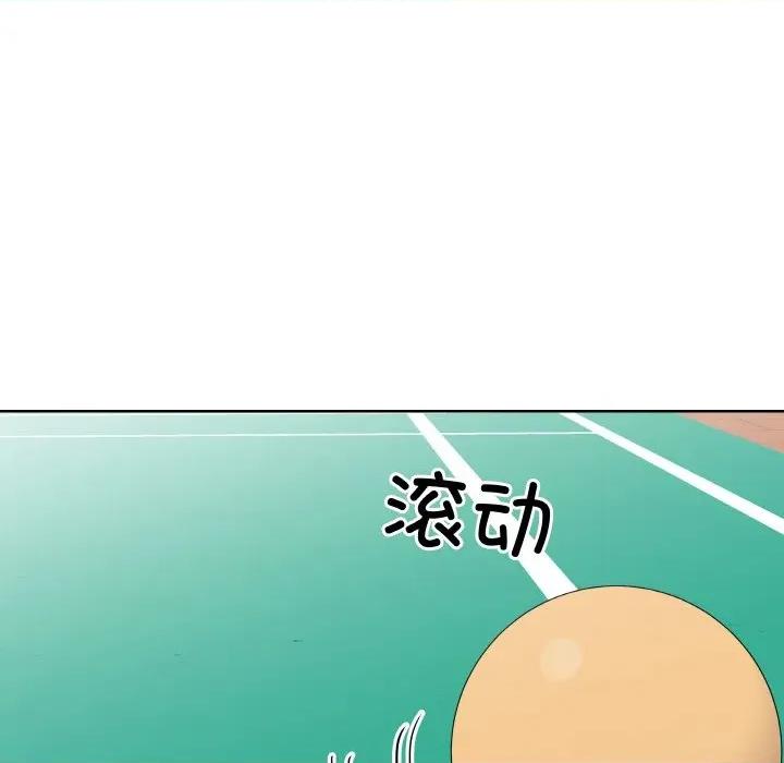 青鹤洞计划 青鹤洞计划-青鹤洞计划 第24话 第43页