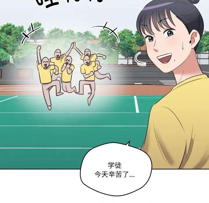 青鹤洞计划 青鹤洞计划-青鹤洞计划 第24话 第56页
