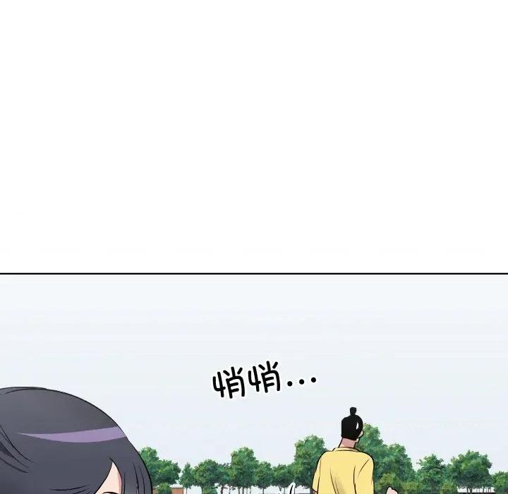 青鹤洞计划 青鹤洞计划-青鹤洞计划 第24话 第57页