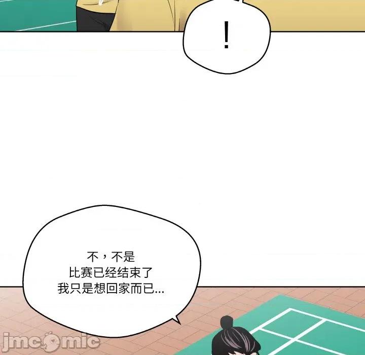 青鹤洞计划 青鹤洞计划-青鹤洞计划 第24话 第60页