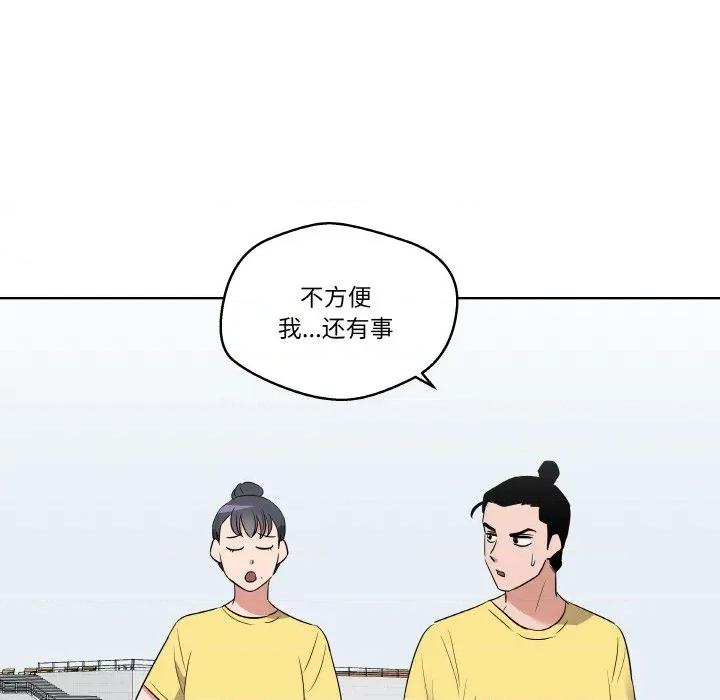青鹤洞计划 青鹤洞计划-青鹤洞计划 第24话 第62页