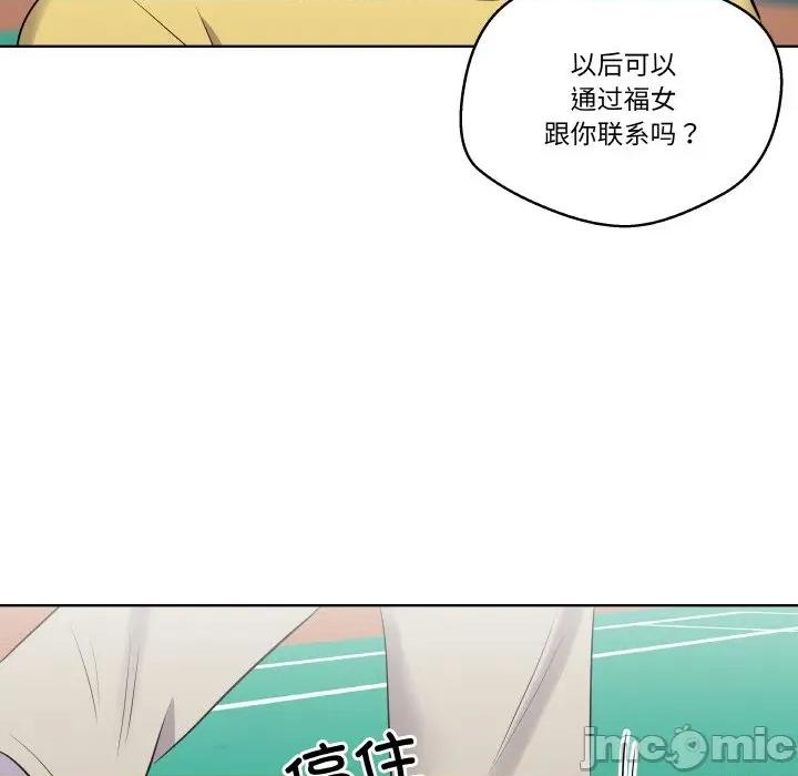 青鹤洞计划 青鹤洞计划-青鹤洞计划 第24话 第65页