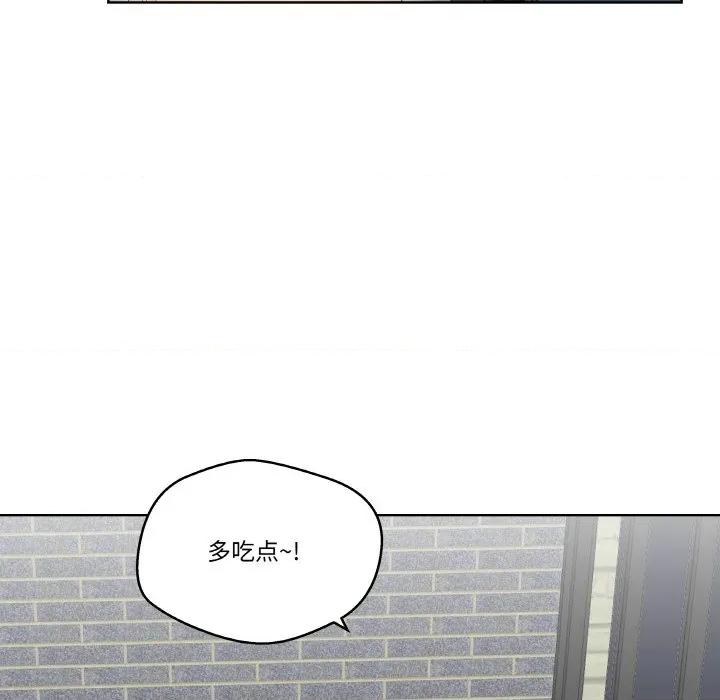 青鹤洞计划 青鹤洞计划-青鹤洞计划 第24话 第73页