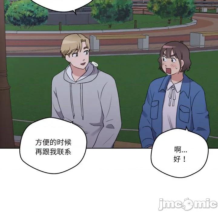 青鹤洞计划 青鹤洞计划-青鹤洞计划 第24话 第105页