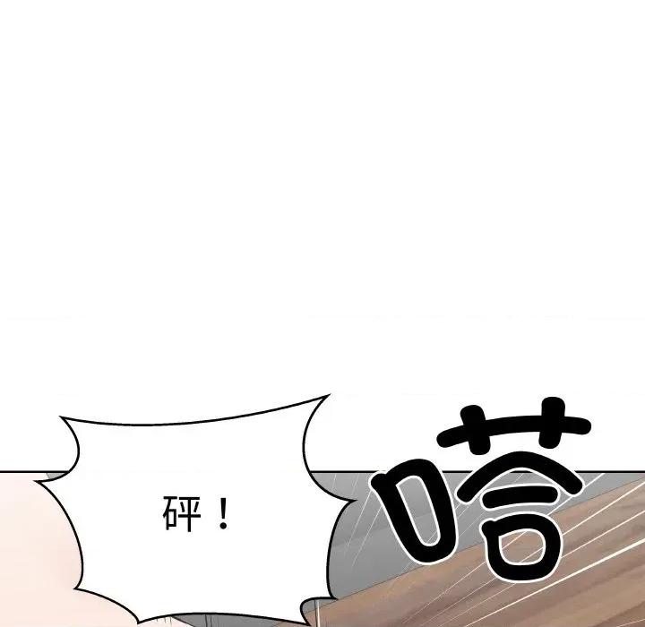 青鹤洞计划 青鹤洞计划-青鹤洞计划 第24话 第116页