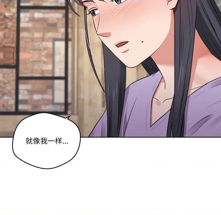 青鹤洞计划 青鹤洞计划-青鹤洞计划 第24话 第121页