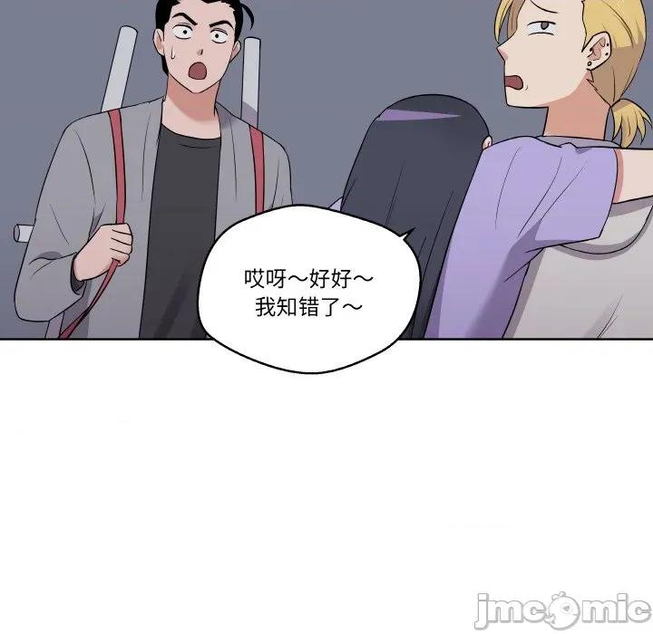 青鹤洞计划 青鹤洞计划-青鹤洞计划 第25话 第105页